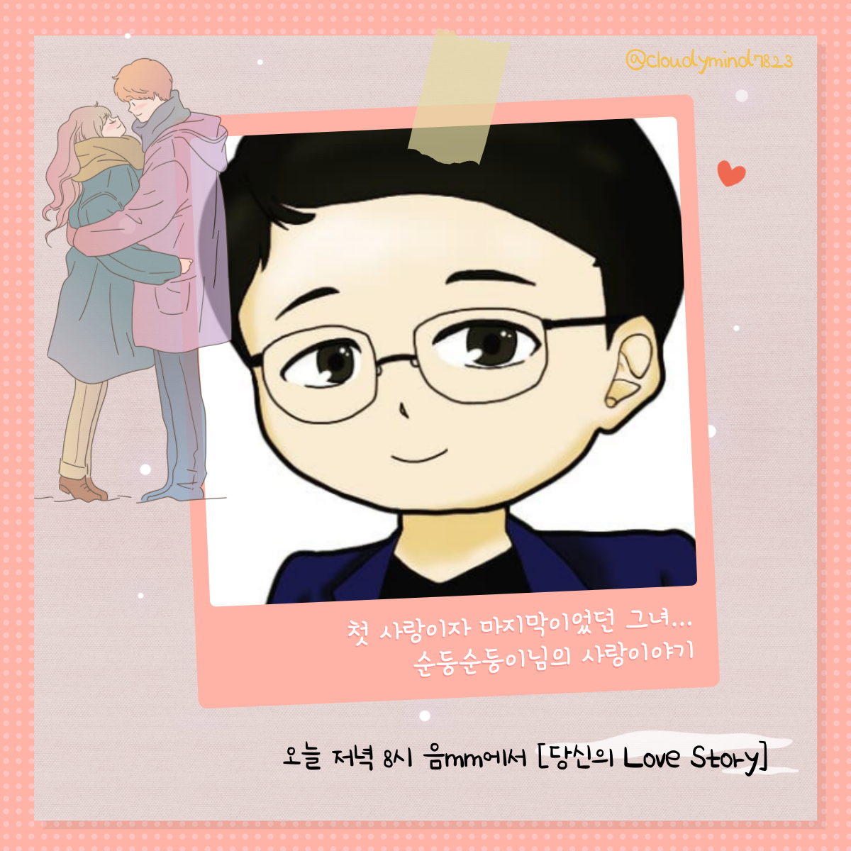 사본 -제목을-입력해주세요_-001 (2).png