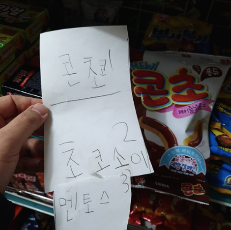 스샷 2.png