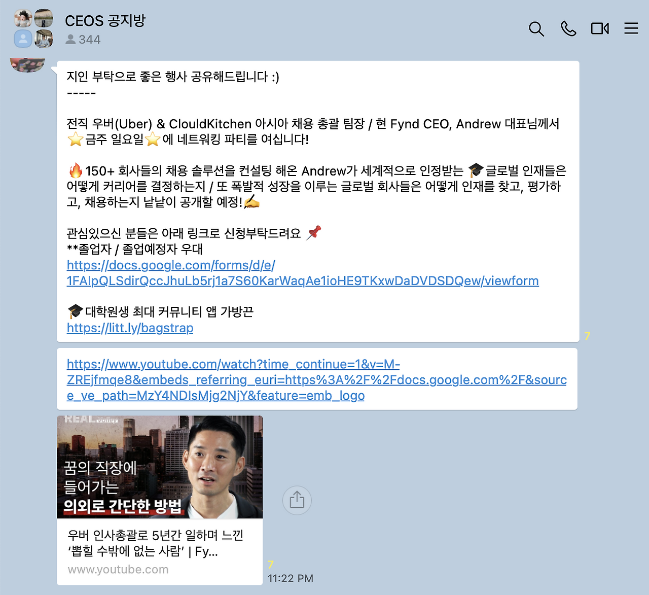 Screen Shot 2024-02-03 at 10.14.47 AM.png