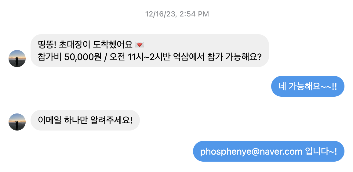 Screen Shot 2024-01-12 at 8.30.19 AM copy.png