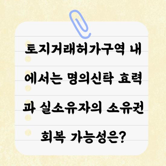 %EC%A0%9C%EB%AA%A9%EC%9D%84_%EC%9E%85%EB%A0%A5%ED%95%B4%EC%A3%BC%EC%84%B8%EC%9A%94_-001_%282%29.png