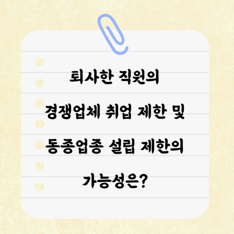 %EC%A0%9C%EB%AA%A9%EC%9D%84_%EC%9E%85%EB%A0%A5%ED%95%B4%EC%A3%BC%EC%84%B8%EC%9A%94_-001_%281%29.png