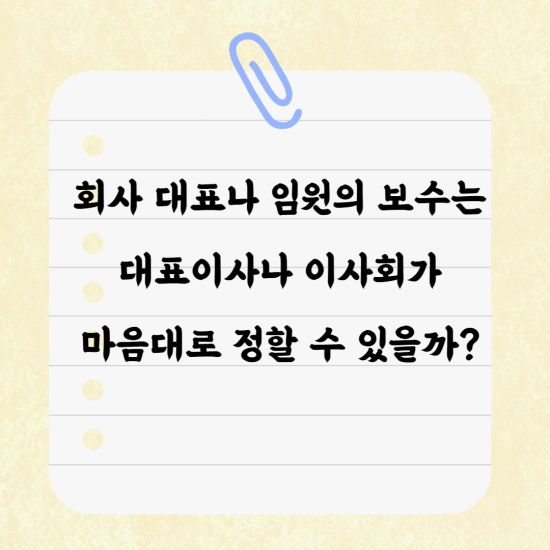 %EC%A0%9C%EB%AA%A9%EC%9D%84_%EC%9E%85%EB%A0%A5%ED%95%B4%EC%A3%BC%EC%84%B8%EC%9A%94_-001_%282%29.png