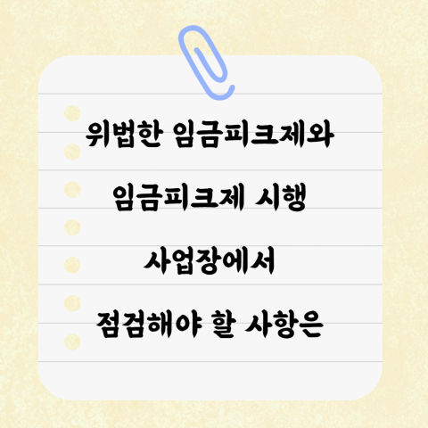 %EC%A0%9C%EB%AA%A9%EC%9D%84_%EC%9E%85%EB%A0%A5%ED%95%B4%EC%A3%BC%EC%84%B8%EC%9A%94_-001_%282%29.png