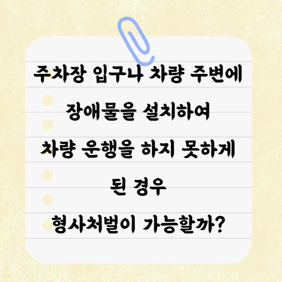 %EC%A0%9C%EB%AA%A9%EC%9D%84_%EC%9E%85%EB%A0%A5%ED%95%B4%EC%A3%BC%EC%84%B8%EC%9A%94_-001_%281%29.png