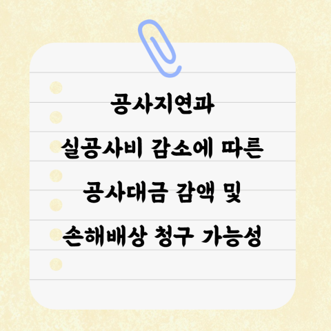%EC%A0%9C%EB%AA%A9%EC%9D%84_%EC%9E%85%EB%A0%A5%ED%95%B4%EC%A3%BC%EC%84%B8%EC%9A%94_-001_%287%29.png