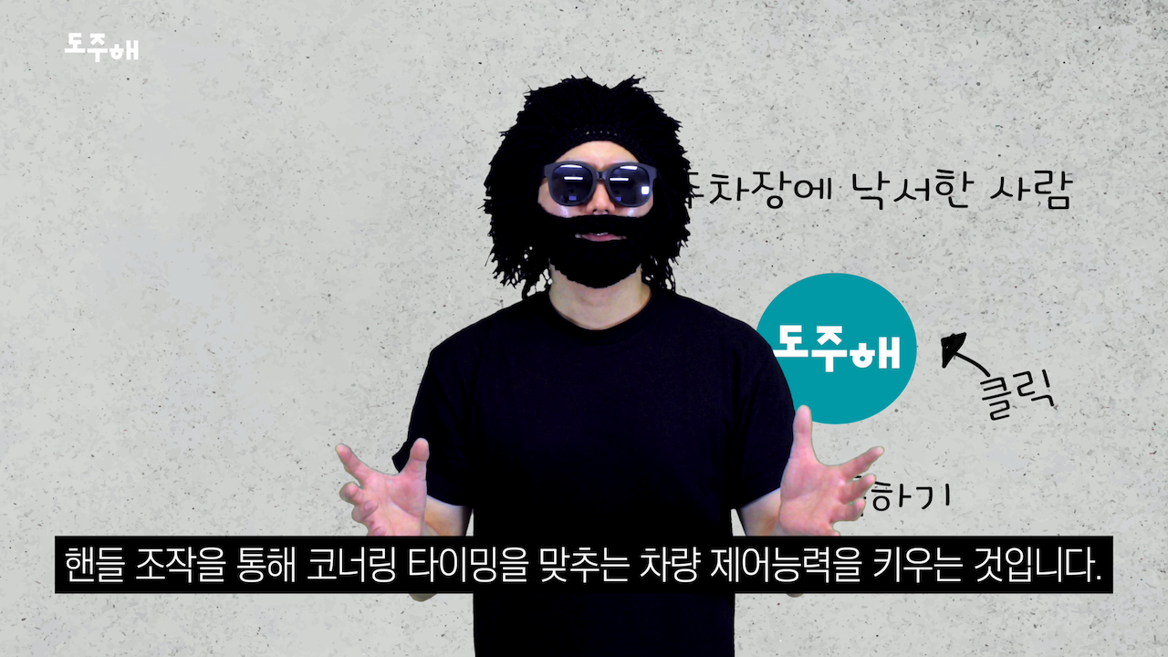 꿀팁1_회전 (13).png