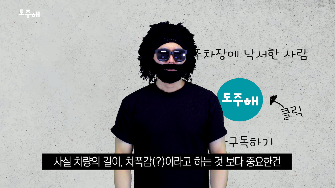 꿀팁1_회전 (12).png