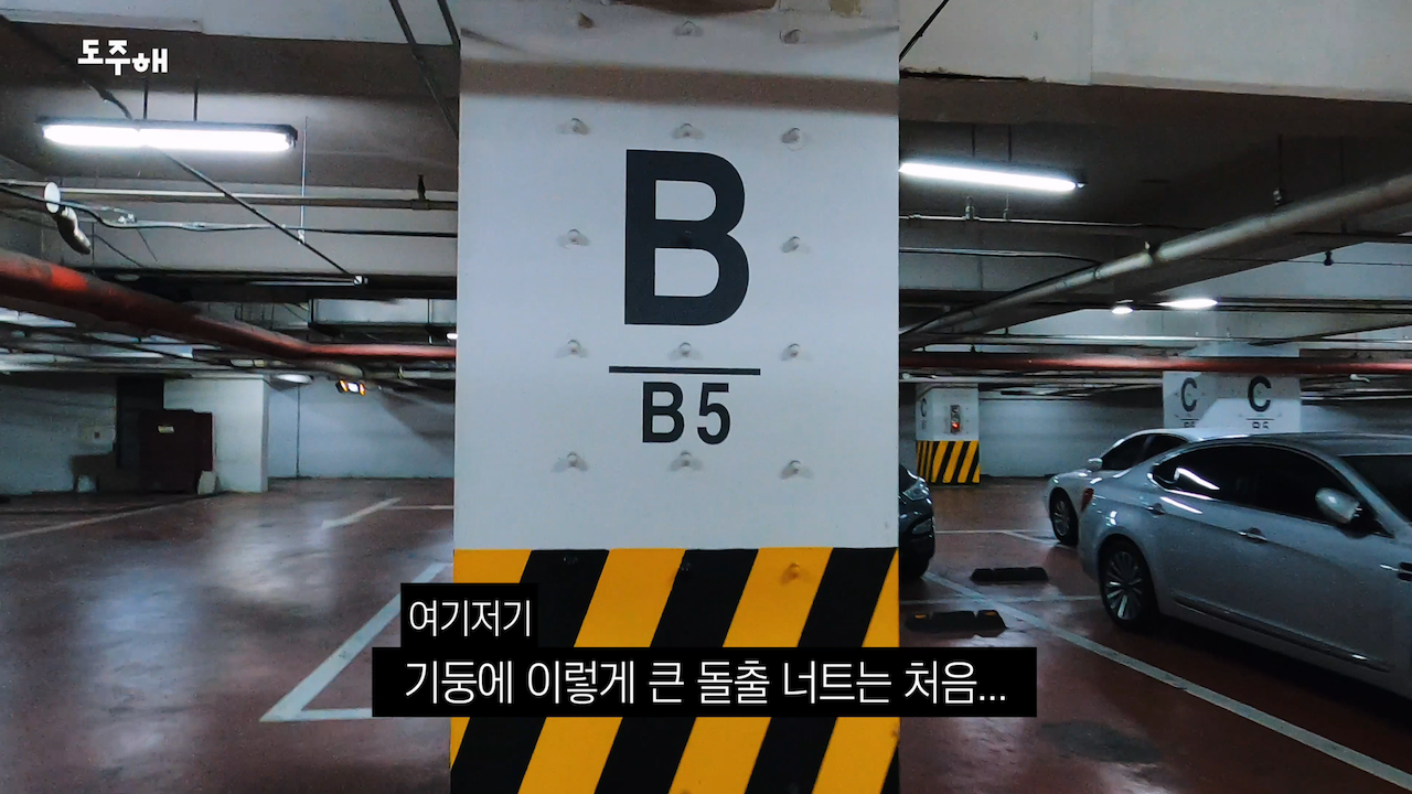 과천이마트 (1).png