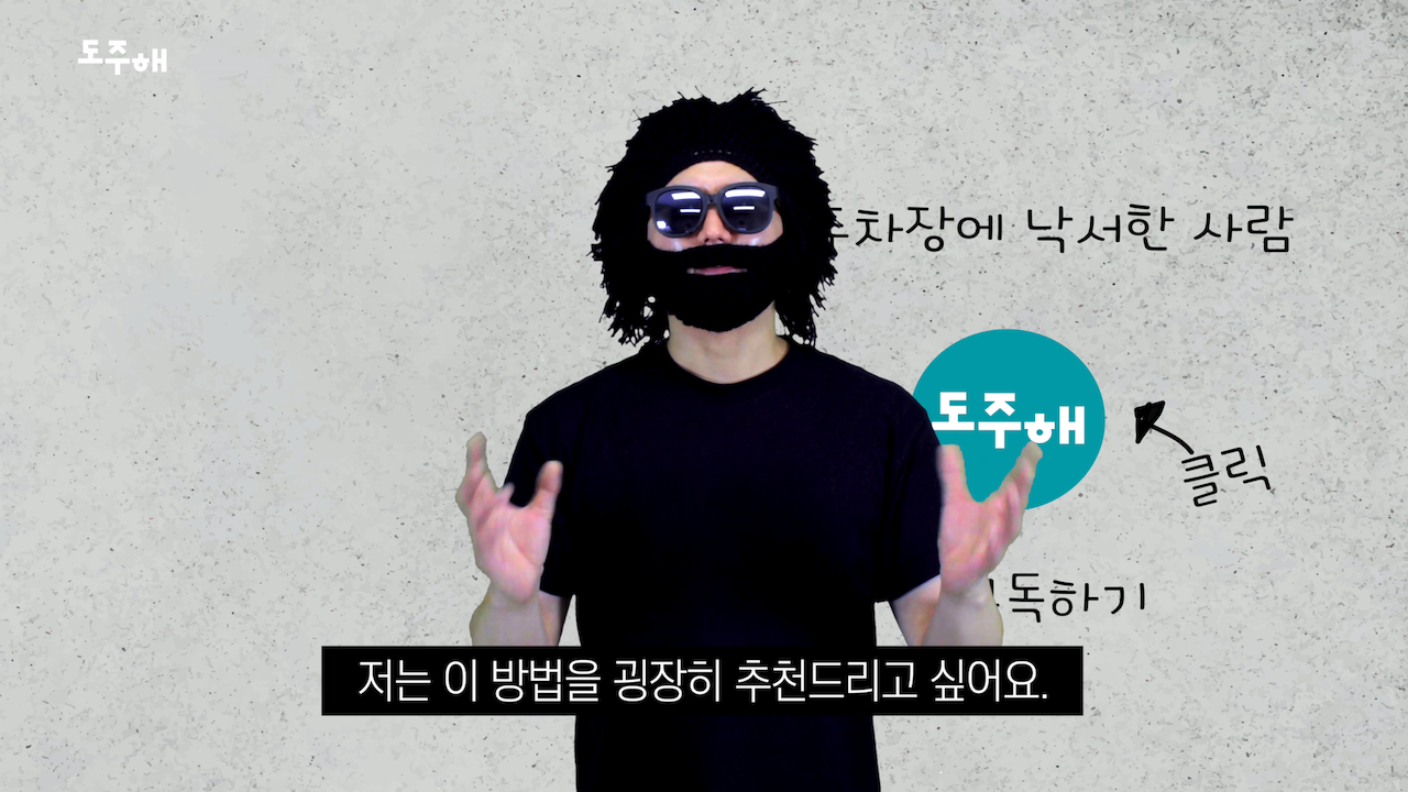 꿀팁1_회전 (11).png