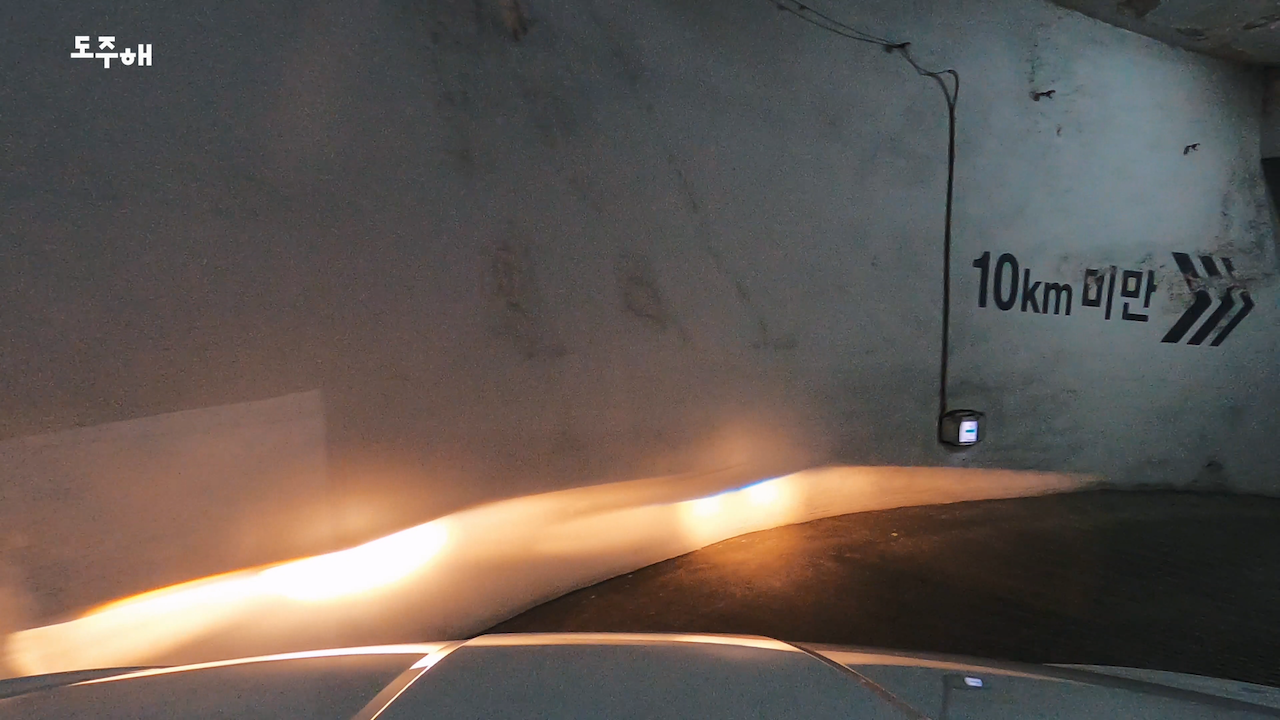 과천이마트 (11).png