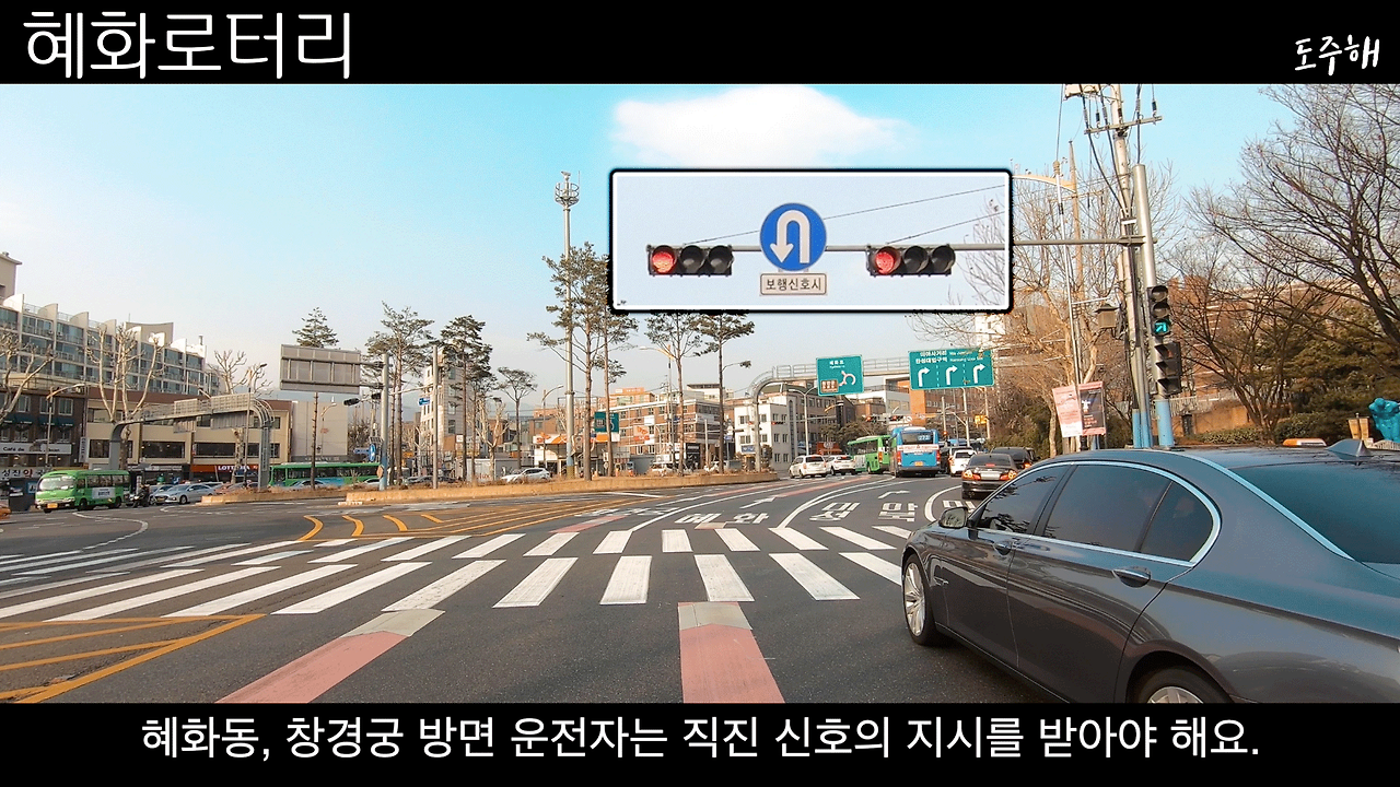 혜화로터리-30.png