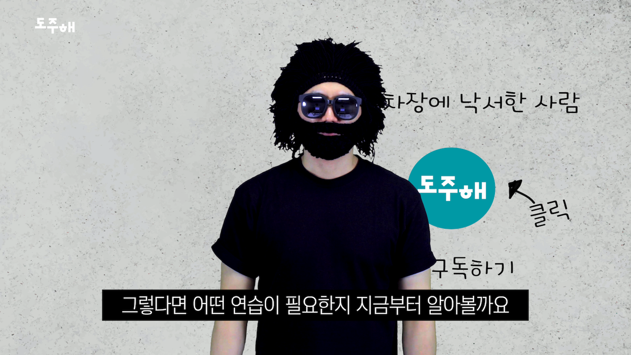 꿀팁1_회전 (16).png