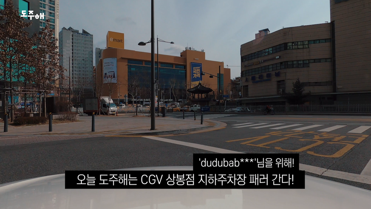 상봉CGV (2).png