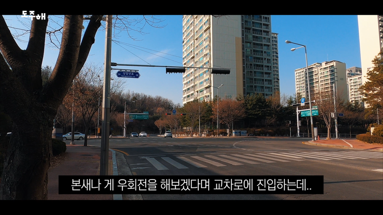 우회전꿀팁 (2).png