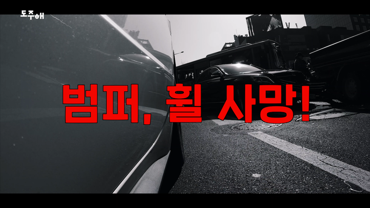 우회전꿀팁 (5).png