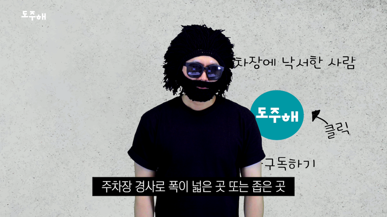 꿀팁1_회전 (7).png