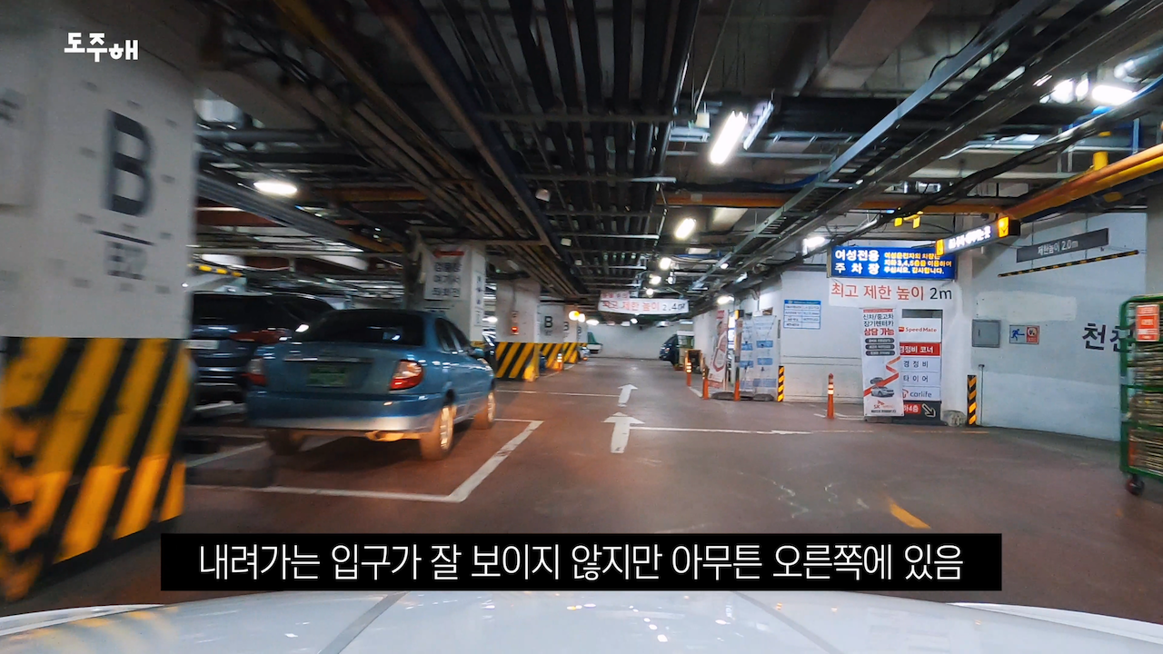 과천이마트 (9).png