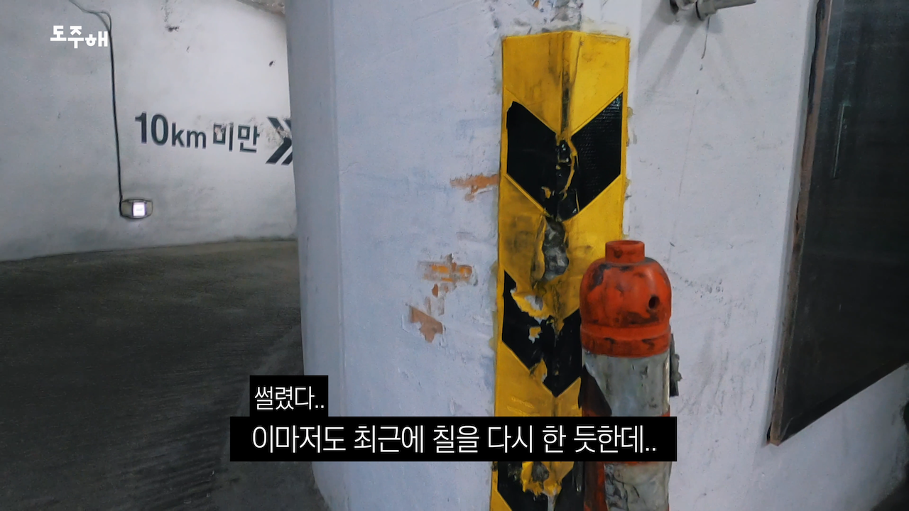 과천이마트 (3).png