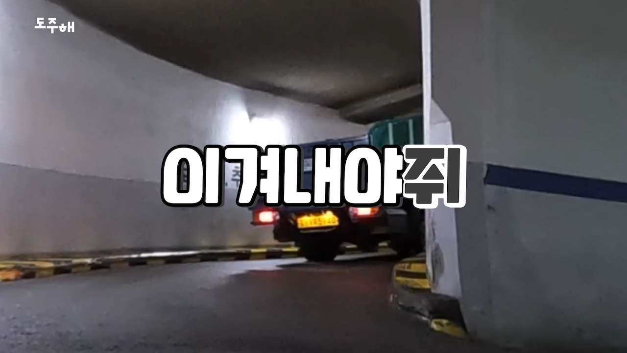 꿀팁1_회전 (6).png