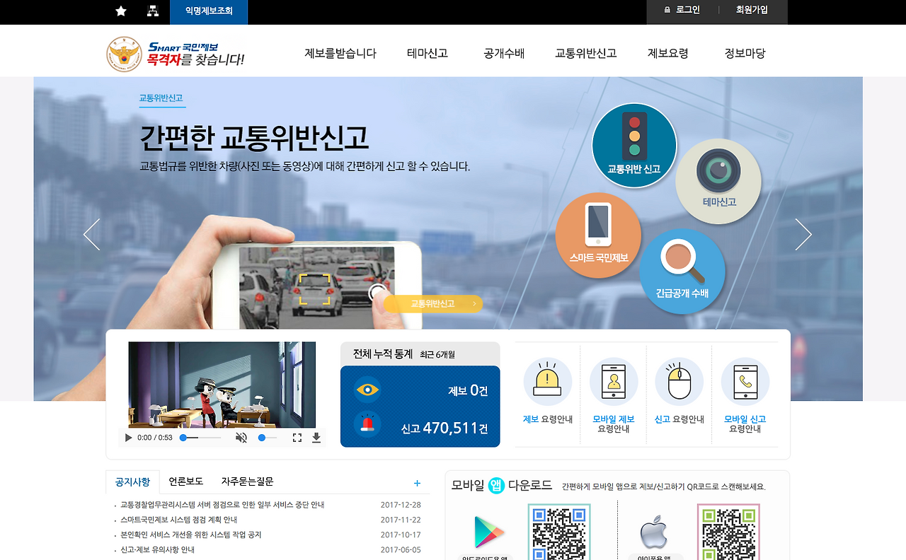 스크린샷 2018-01-03 오후 4.10.39.png