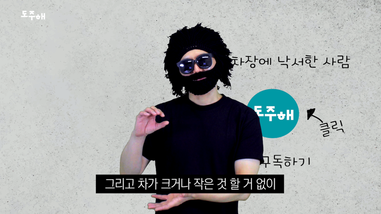 꿀팁1_회전 (8).png