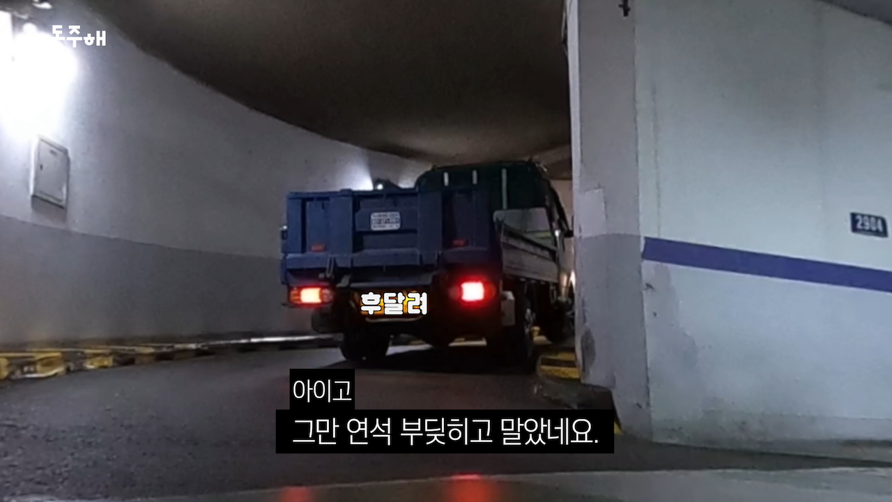 꿀팁1_회전 (4).png