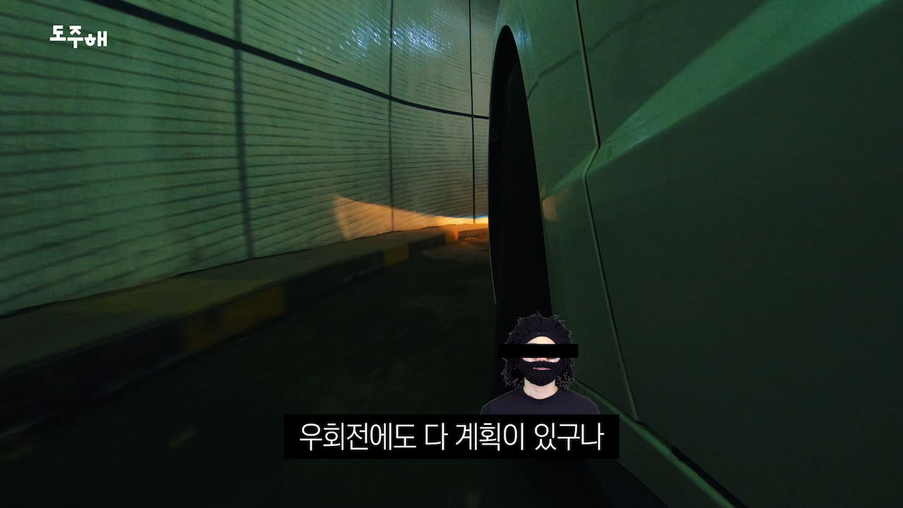 과천이마트 (8).png