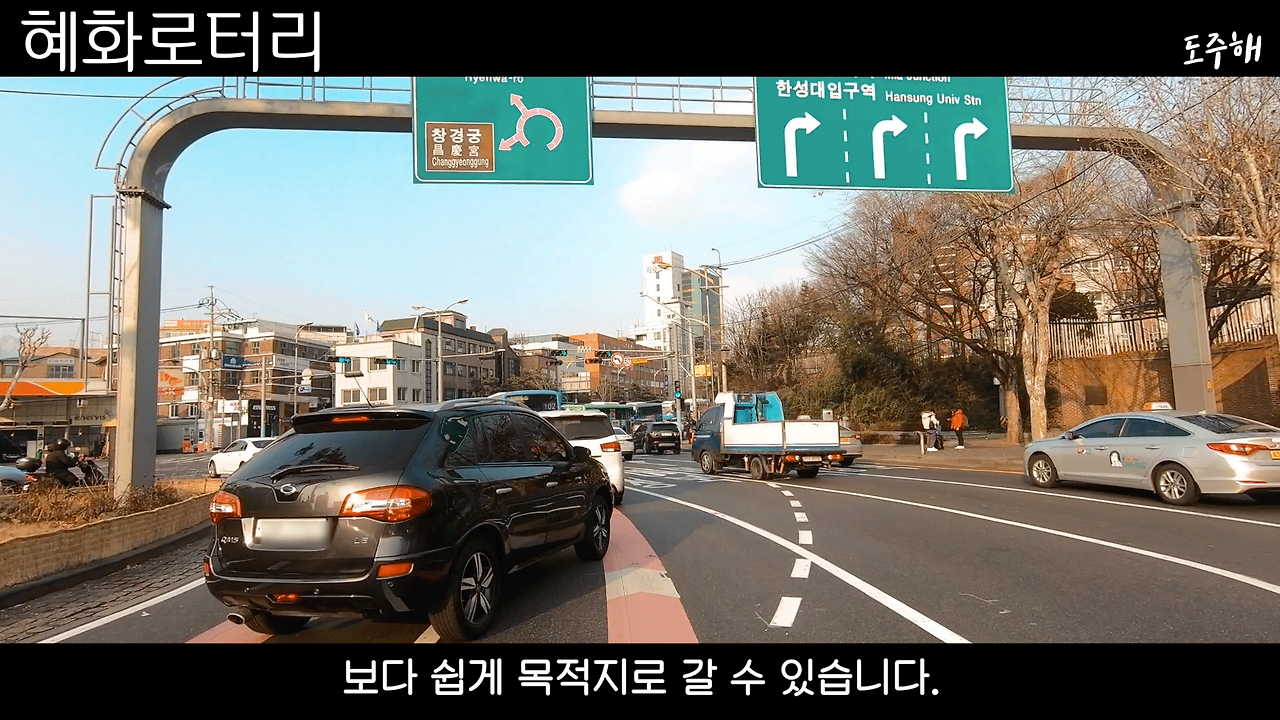 혜화로터리-22.png