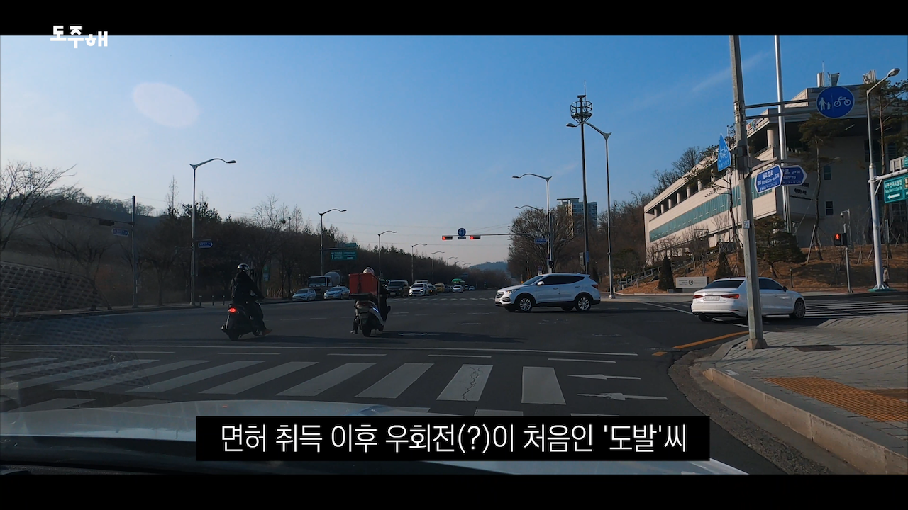 우회전꿀팁 (1).png