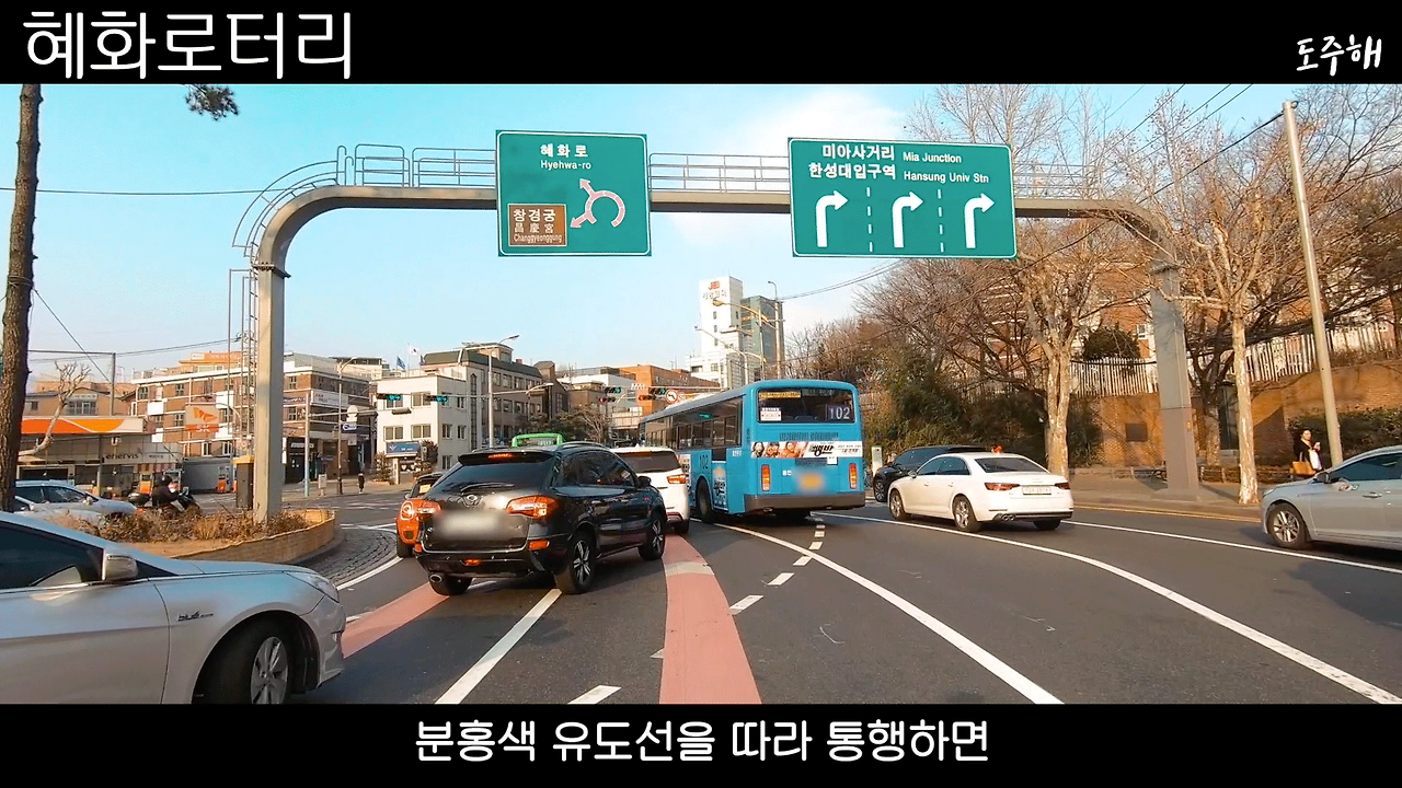 혜화로터리-23.png