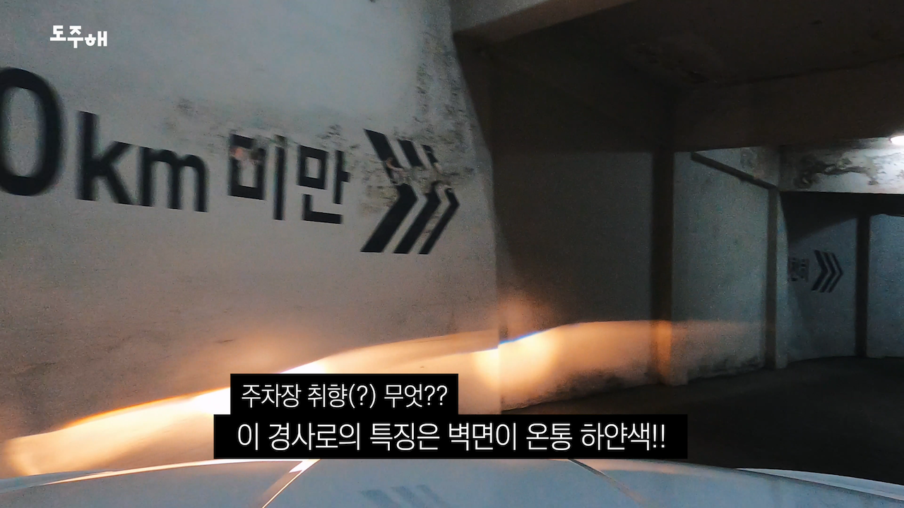 과천이마트 (12).png