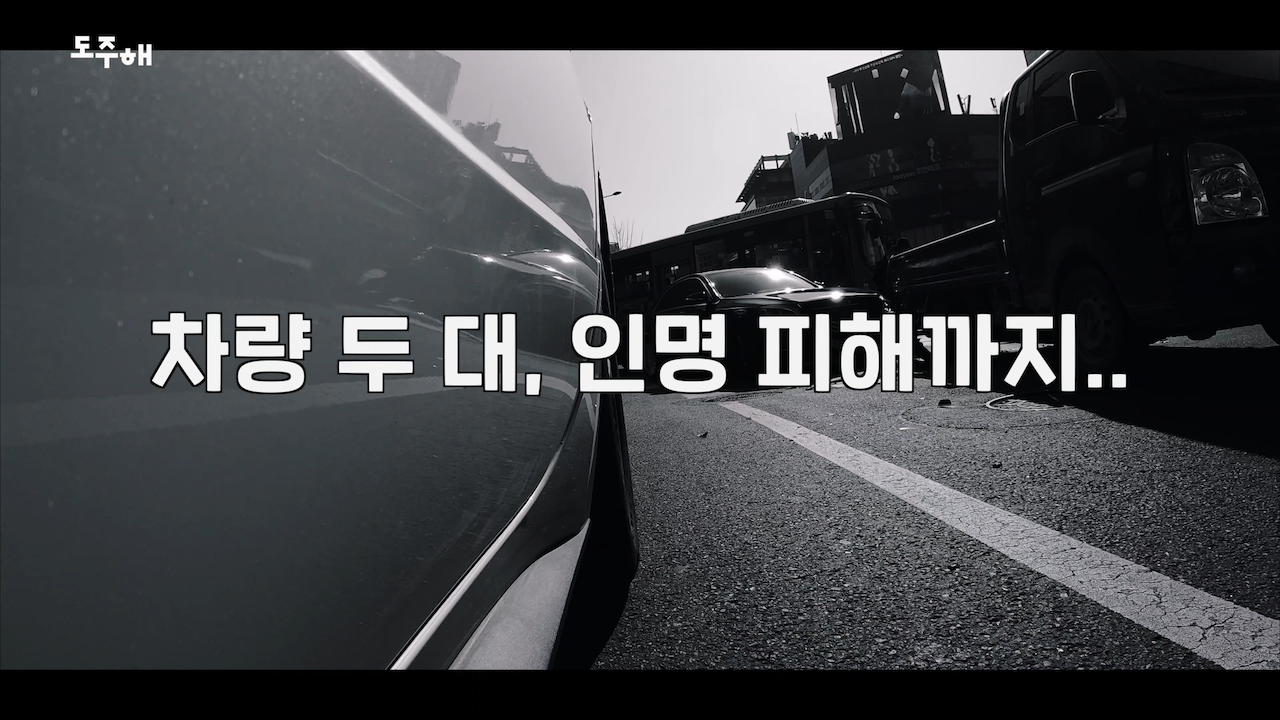 우회전꿀팁 (6).png