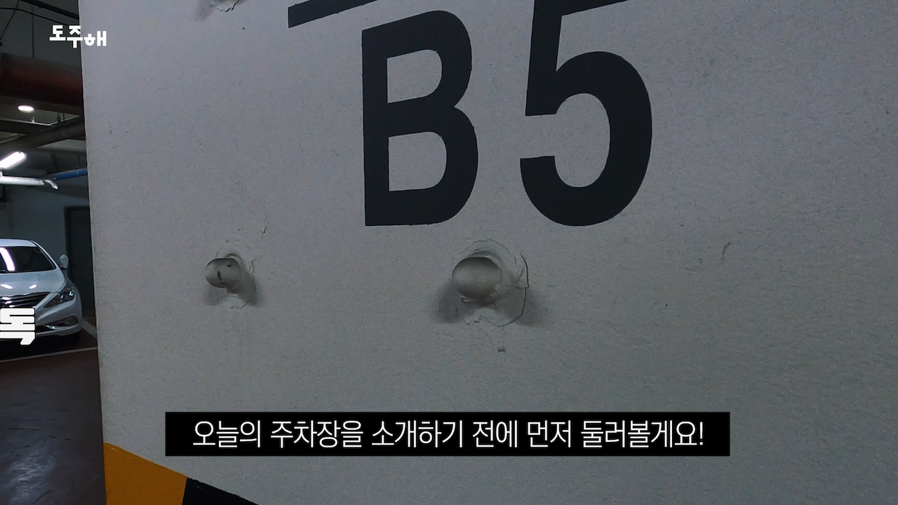 과천이마트 (2).png