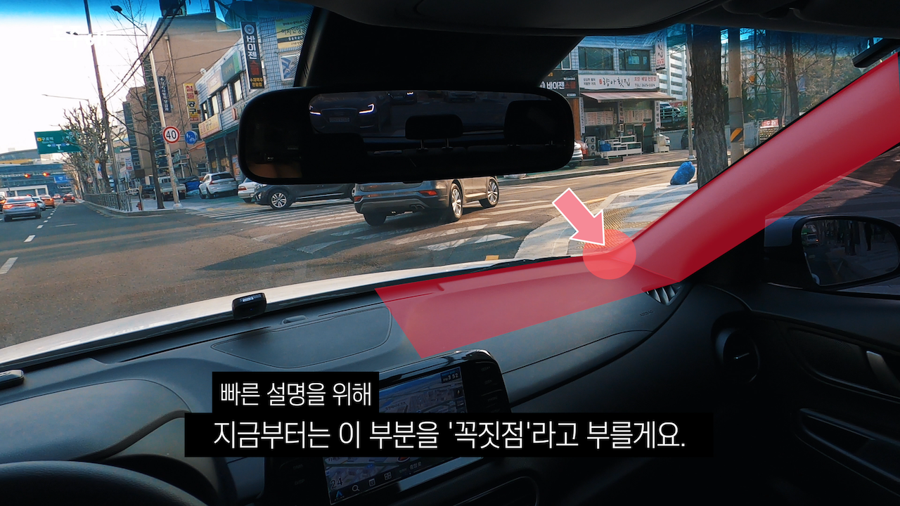 우회전꿀팁 (14).png