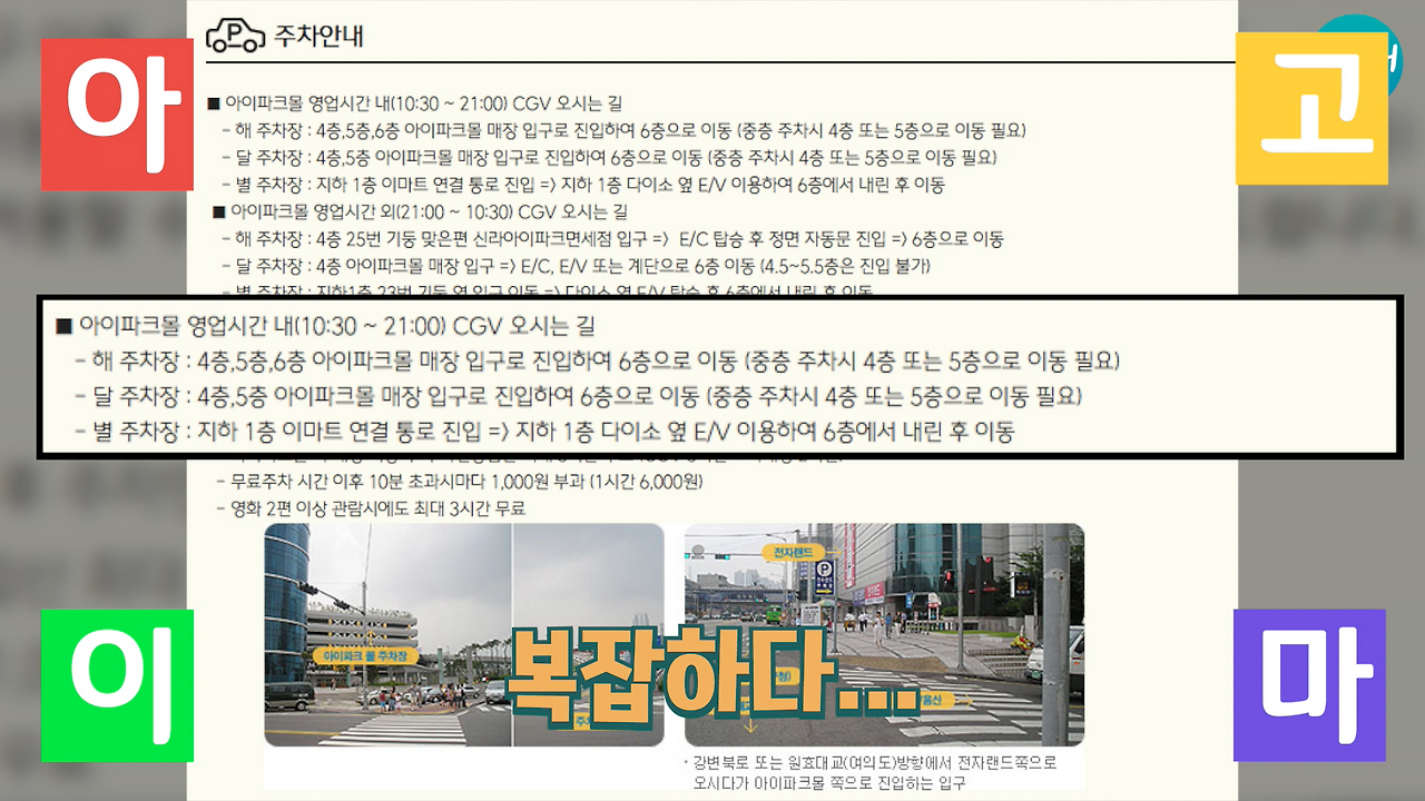 용산CGV-4.png