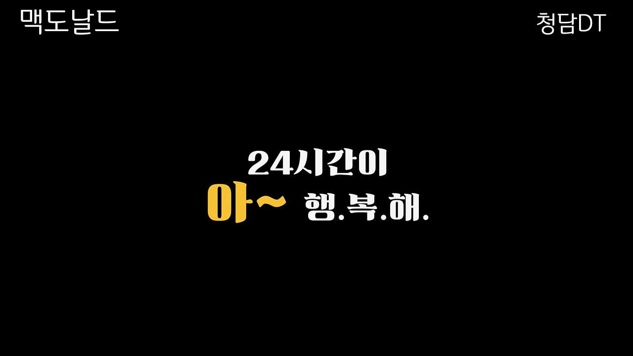 청담DT_21.png