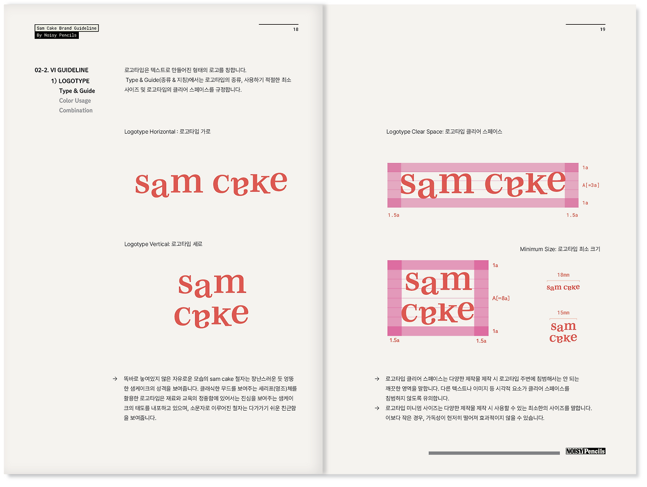 스크린샷 2024-03-06 오전 12.53.53.png