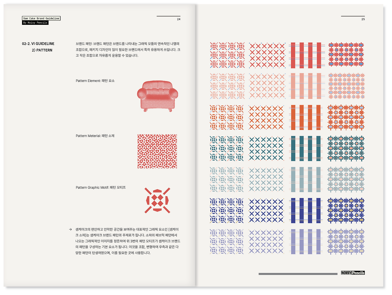 스크린샷 2024-03-06 오전 12.53.19.png