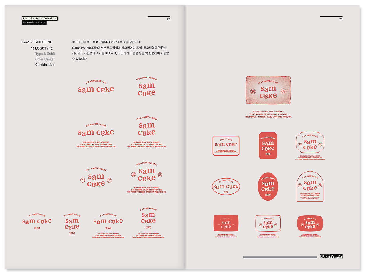 스크린샷 2024-03-06 오전 12.53.04.png