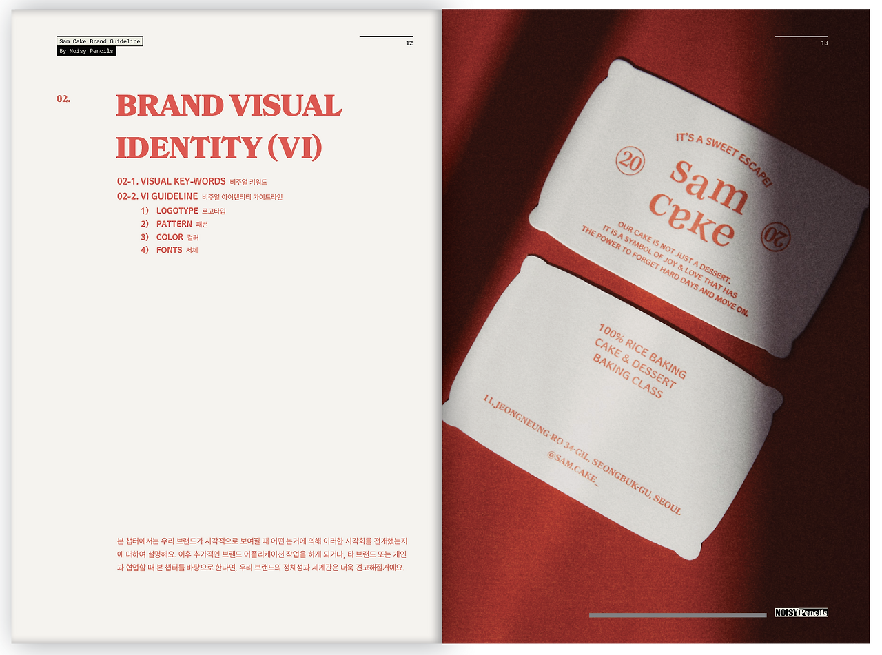 스크린샷 2024-03-06 오전 12.54.37.png