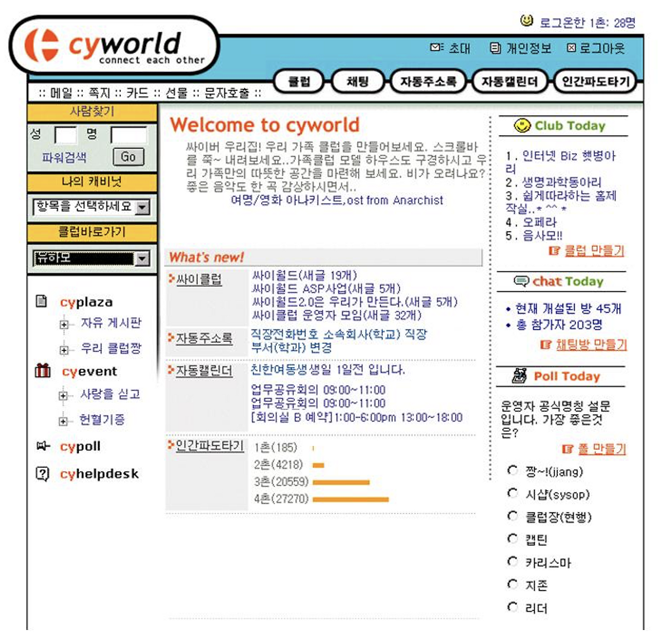 스크린샷 2024-04-26 오전 9.27.54.png