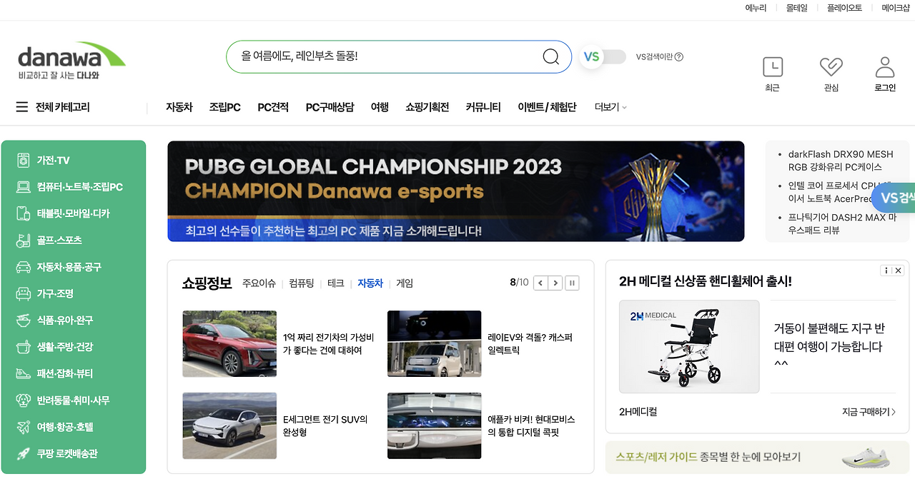 스크린샷 2024-06-18 오후 10.31.42.png