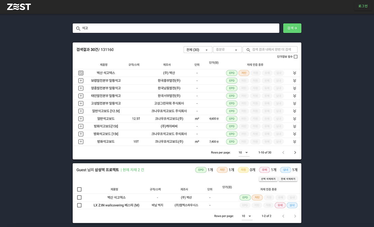 스크린샷 2024-06-18 오후 10.51.55.png