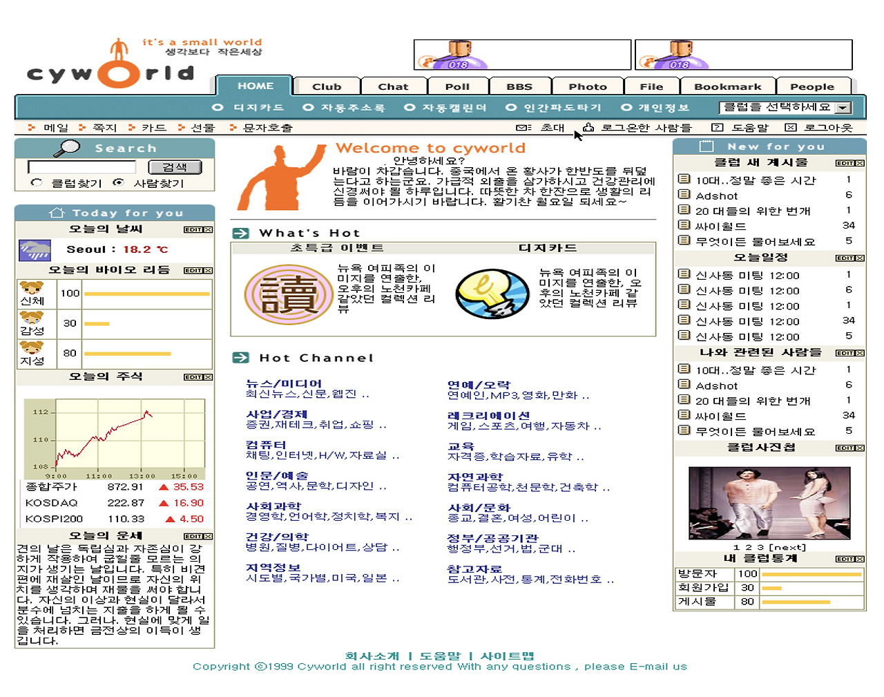 스크린샷 2024-04-26 오전 9.28.28.png