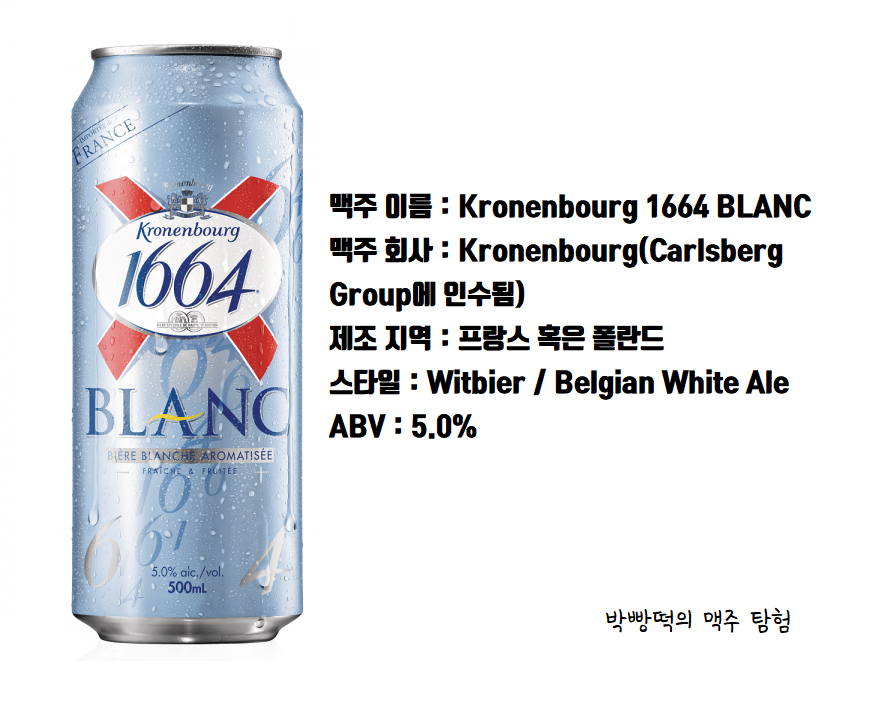 kronenbourg.png