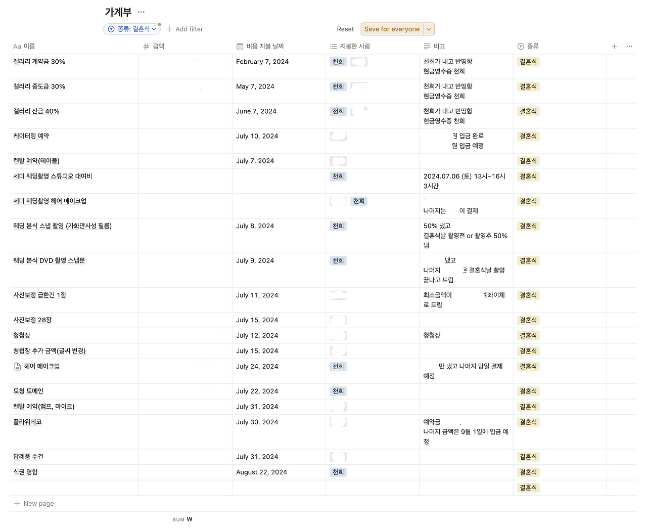 스크린샷 2024-11-26 오후 10.11.12.png