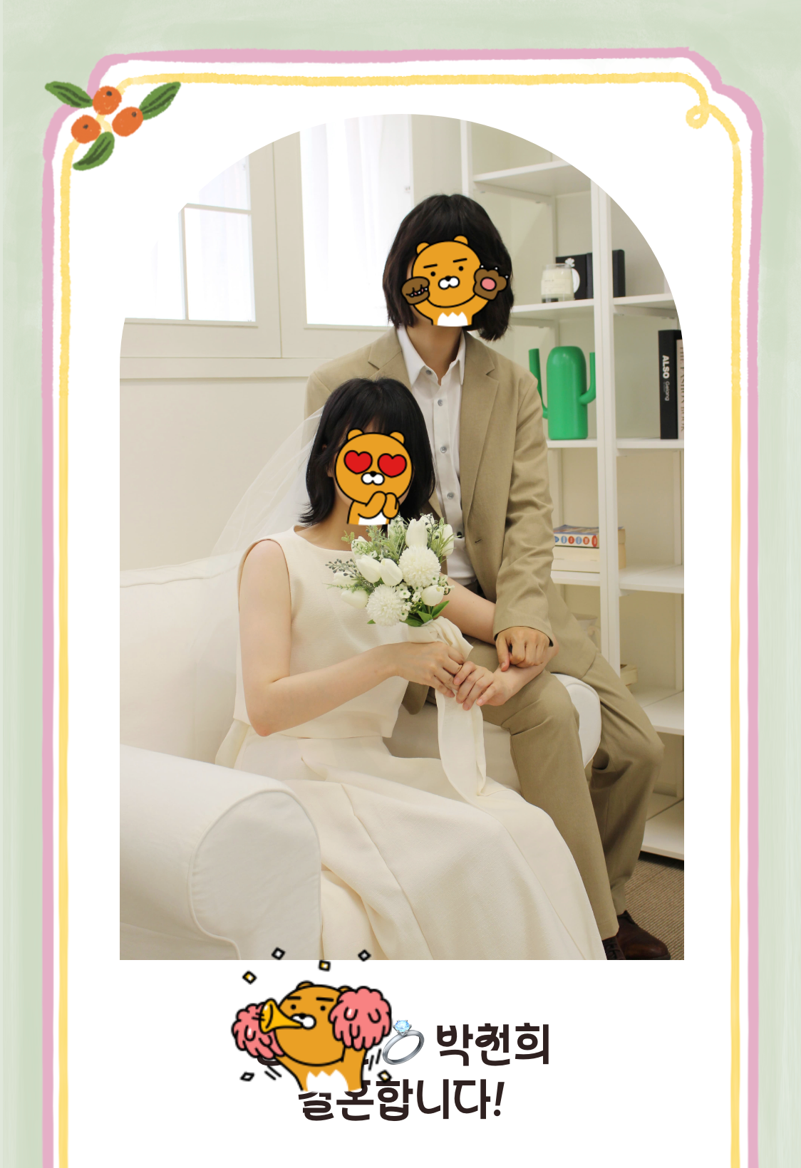 스크린샷 2024-07-28 오후 3.32.21.png