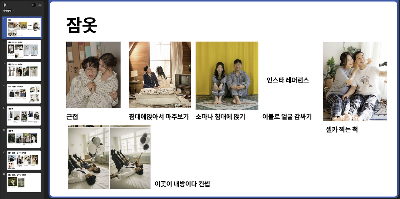 스크린샷 2024-07-07 오후 3.17.30.png