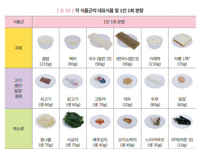 스크린샷 2023-10-24 164942.png